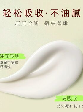 正品檀香护手霜秋清爽嫩肤补水滋润保湿留香久不油腻80g一支