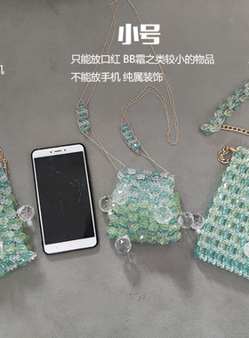 重工绿色清新自制仙女链条串珠