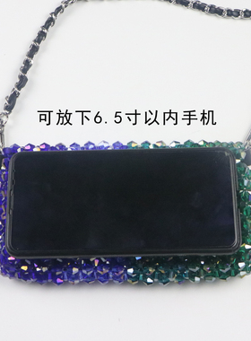 DIY水晶小香风手机斜挎包 蓝色绿色渐变色串珠包 编织复古材料包