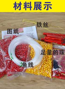 DIY手工串珠编织龙头宫灯特色工艺品挂件流苏彩灯花灯材料包礼品