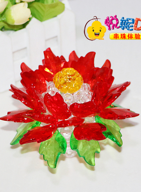 手工荷花摆件DIY材料包