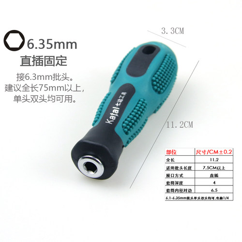 螺丝刀接头工具 风批头改锥6.35MM接杆套筒1/4批头专用手柄转接杆 - 图2