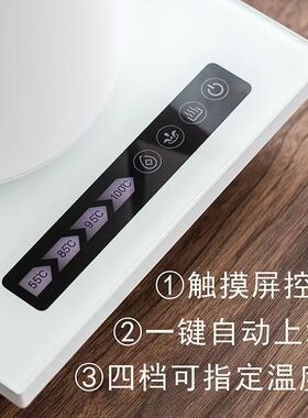 友茗堂全自动底部上水电热水壶