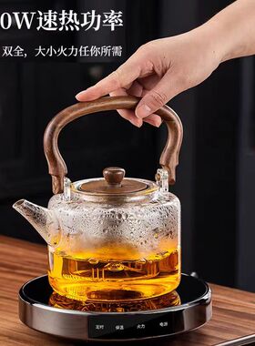 友茗堂电陶炉家用煮茶