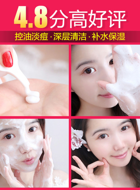瑜然美卸妆泡沫正品毛孔洗面奶