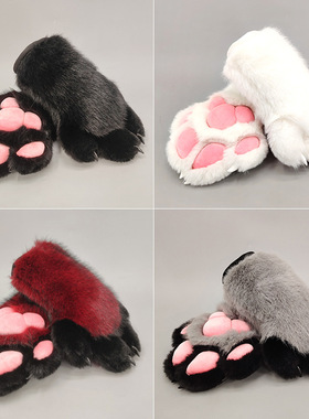萌系fursuit兽装爪子散件漫展福瑞表演cos道具furry犬科兽爪手套