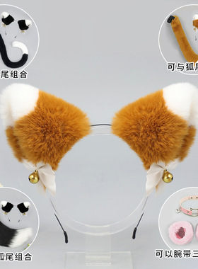手作日系兽耳发箍可爱毛绒猫耳朵Lolita头饰狐狸耳配饰猫耳朵发箍