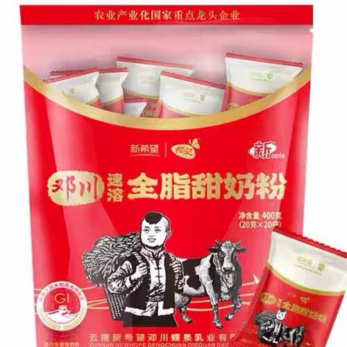 云南大理蝶泉奶粉 新希望全脂甜奶粉400克  10年老店 新包装包邮 - 图3