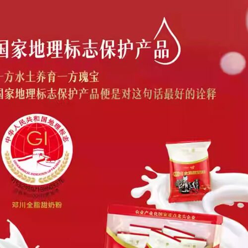 云南大理蝶泉奶粉 新希望全脂甜奶粉400克  10年老店 新包装包邮 - 图1
