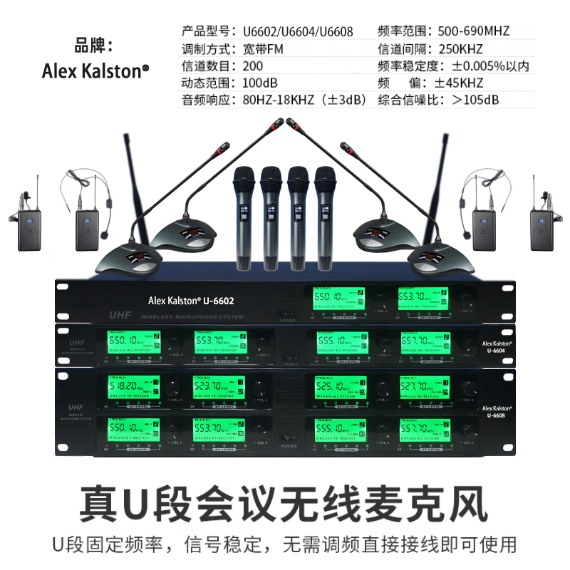 专业会议室音响套装清吧舞蹈教学无线防啸叫壁挂音箱系统设备全套 - 图2