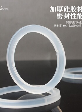 适配专用格米莱咖啡机硅胶圈冲