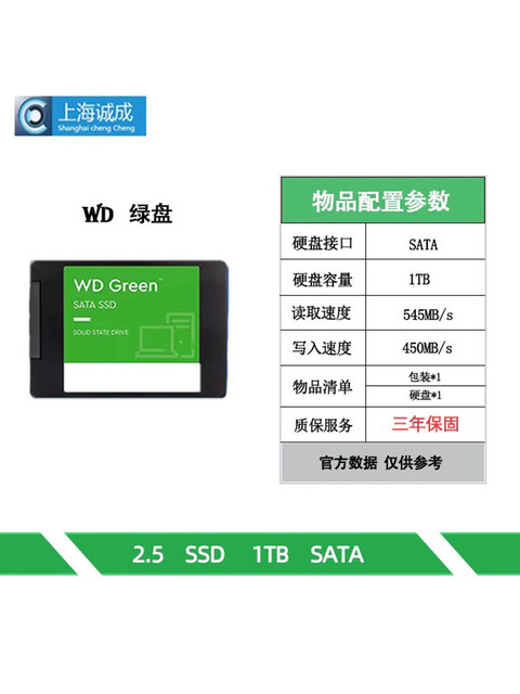Western digital 240g/480g/1tb ssd solid state drive green disk sata3/2.5/2280m.2