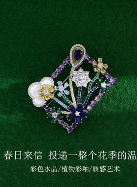高级感水晶花朵信封胸针高端别针