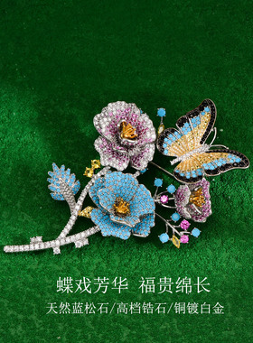 中式国潮别针高级感花朵胸针礼物
