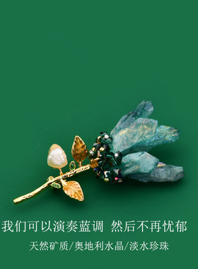 矿石之语天然蓝水晶花朵胸针高档别针西装大衣领口精致胸花配饰女