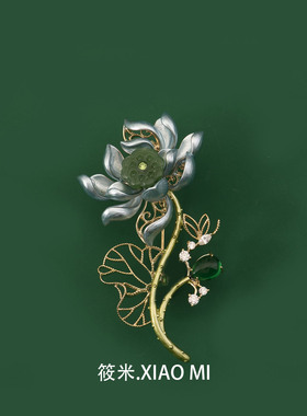 东方美学雅致莲花胸针新中式荷花别针西服汉服胸前配饰母亲节礼物