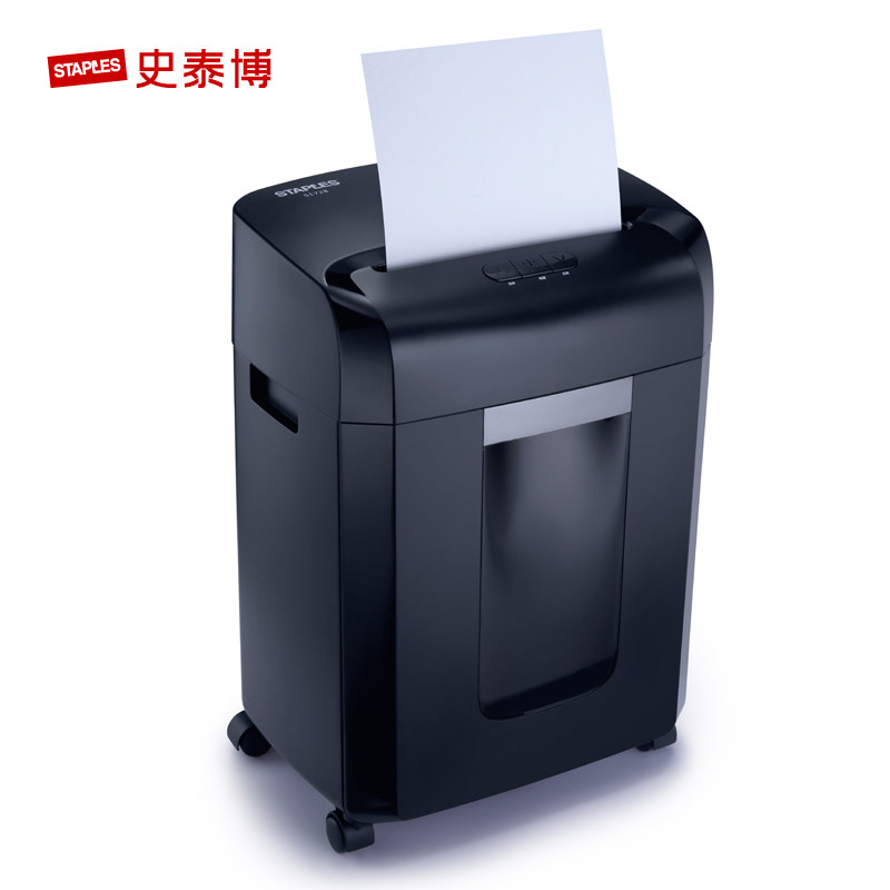 史泰博s1728文件纸张碎纸机粉碎机 史泰博碎纸机