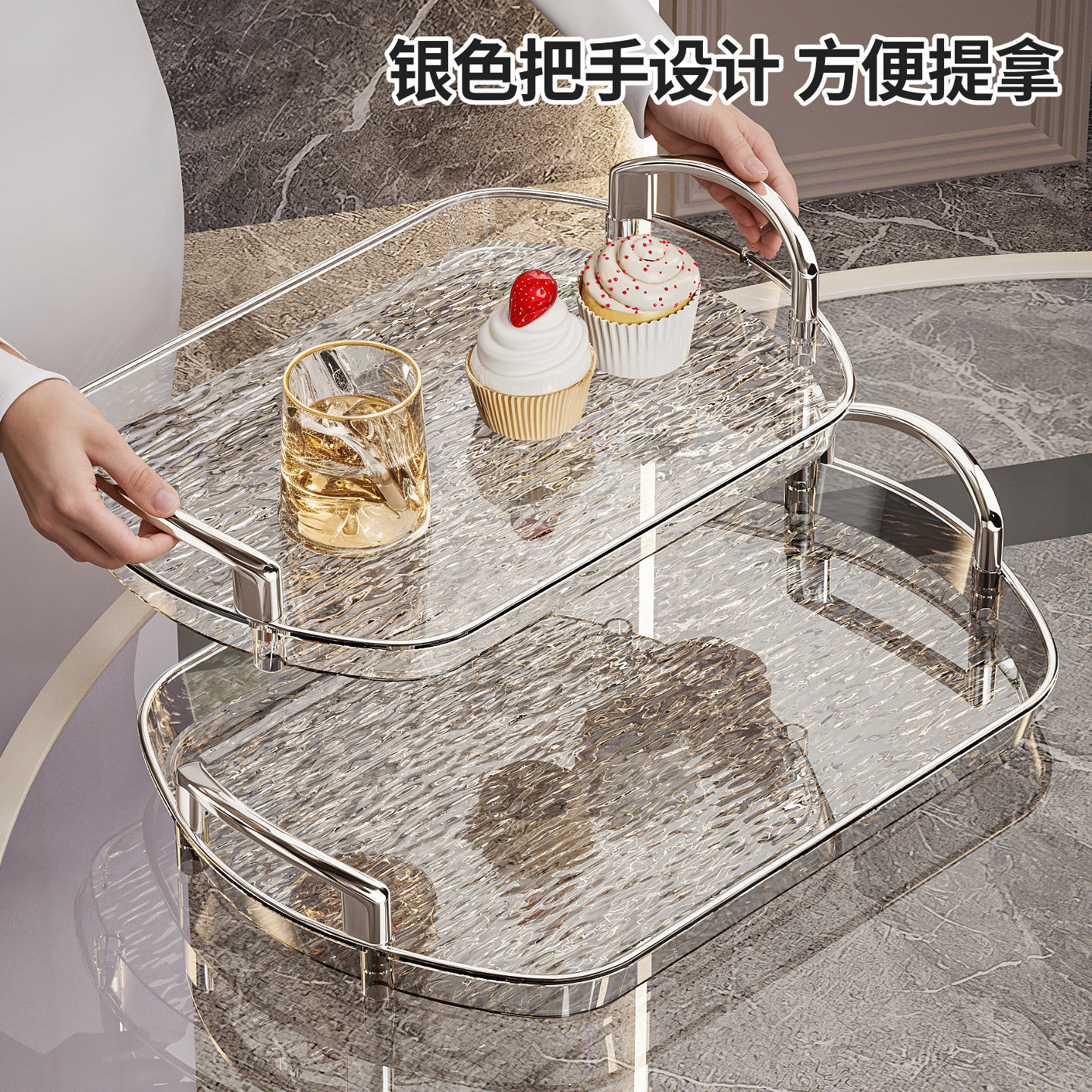 透明托盘客厅家用轻奢高档亚克力茶盘水杯架美容院长方形带把手盘,淘宝优惠券,粉丝福利购,淘宝优惠卷