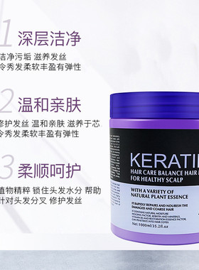 跨境 英文版发膜薰衣草巴西生命果焗油膏外贸头发护理护发素