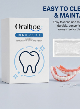 Oralhoe仿真假牙修饰套装 临时牙套牙齿容装饰义齿热塑牙胶套装
