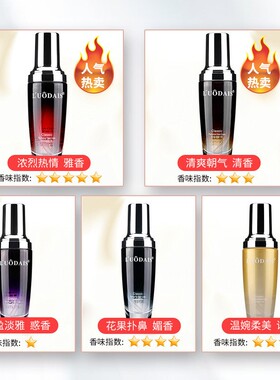 美发产品香水滋润护发精油 滋养护发素头发精油包邮美容美发