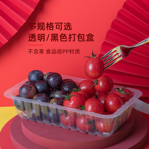吸塑餐盒黑鸭盒子食品塑封盒  pp餐盒 一次性餐盒塑料盒 - 图1