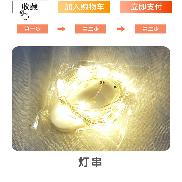 新年礼物扭扭棒编织圣诞树烟花棒手工diy材料包自制送女孩子闺蜜,淘宝优惠券,粉丝福利购,淘宝优惠卷