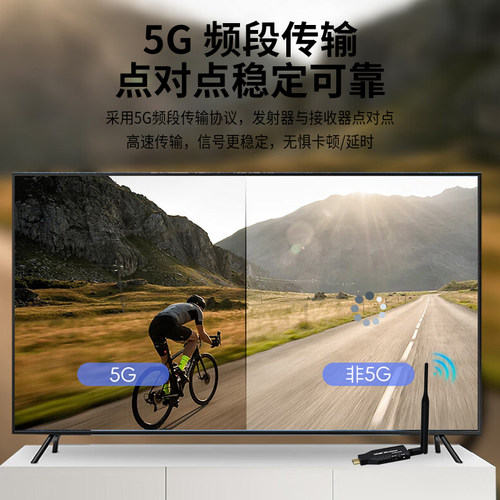 2025新款无线hdmi传输器接收投屏电脑连接电视投影仪显示高清视频 - 图2