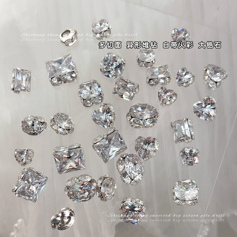 透白锆石堆钻成品美甲钻饰品手工钻球爆闪满钻爱心鸽子蛋指甲钻石,淘宝优惠券,粉丝福利购,淘宝优惠卷