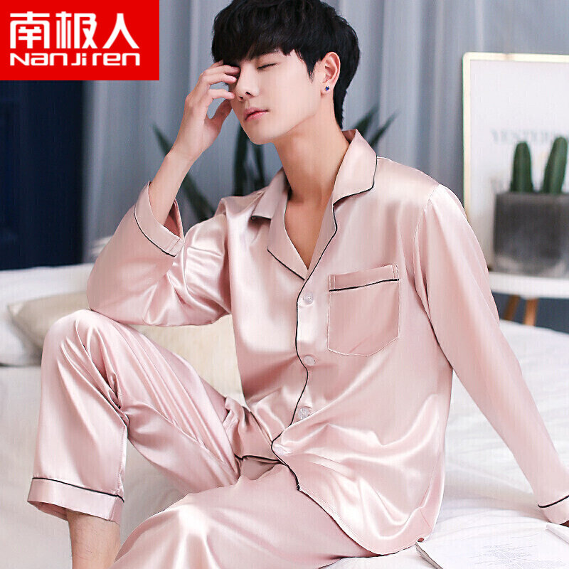 南极人2021新款男夏季冰丝长袖睡衣 南极人三足鸟睡衣/家居服套装