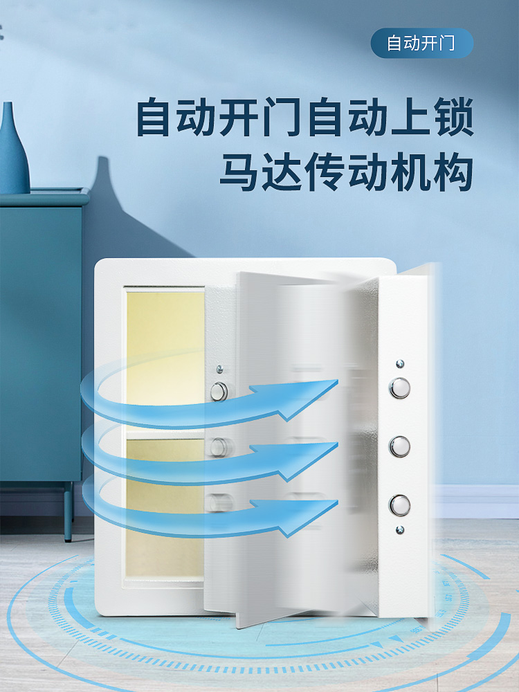 Diebold迪堡保险柜家用小型2024新款智能WIFI远程开门30CM指纹密码保管箱防盗入墙床头柜全钢办公室保险箱MZ-图2