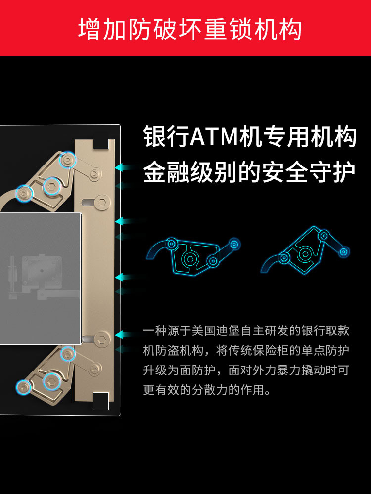 Diebold迪堡指纹密码保险柜家用小型2024新款入墙45cm床头柜全钢大型办公室商用防盗隐形保险箱60cm80cm L1Z-图2