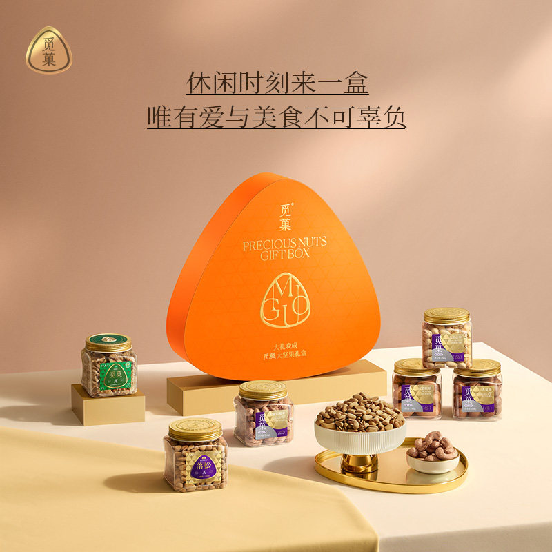 顺丰包邮|觅菓橙剑兰AIR2.0坚果礼盒高档商务年货节日送礼1.499kg,淘宝优惠券,粉丝福利购,淘宝优惠卷