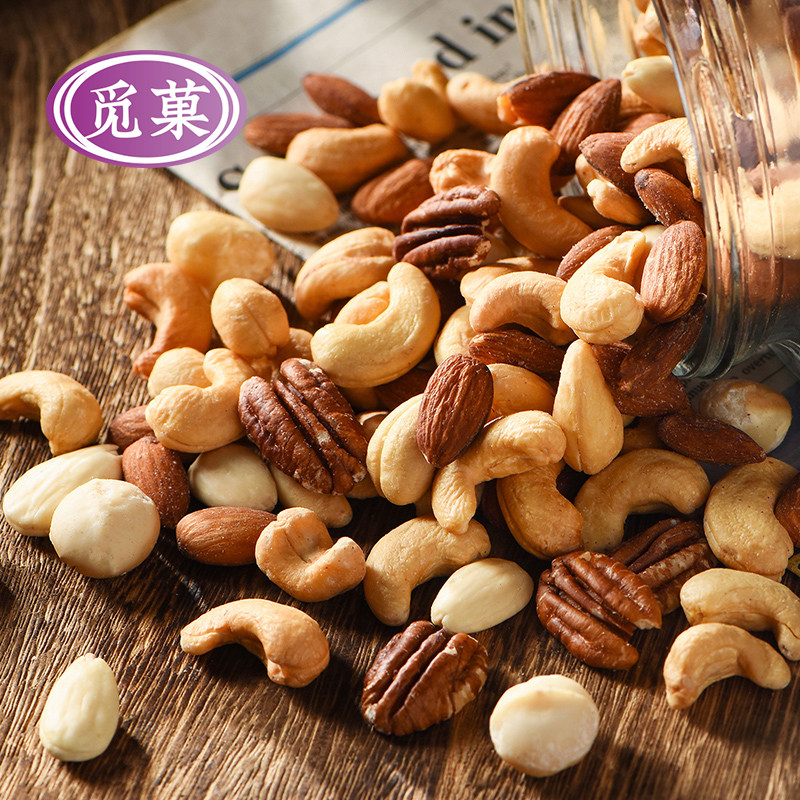 觅菓原味混合孕期每日纯罐装大果仁 觅菓混合坚果