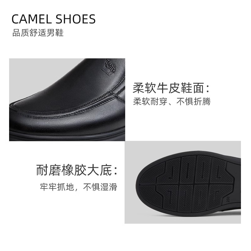 骆驼男鞋2024秋冬新款商务正装休闲中年爸爸真皮软底舒适耐磨皮鞋