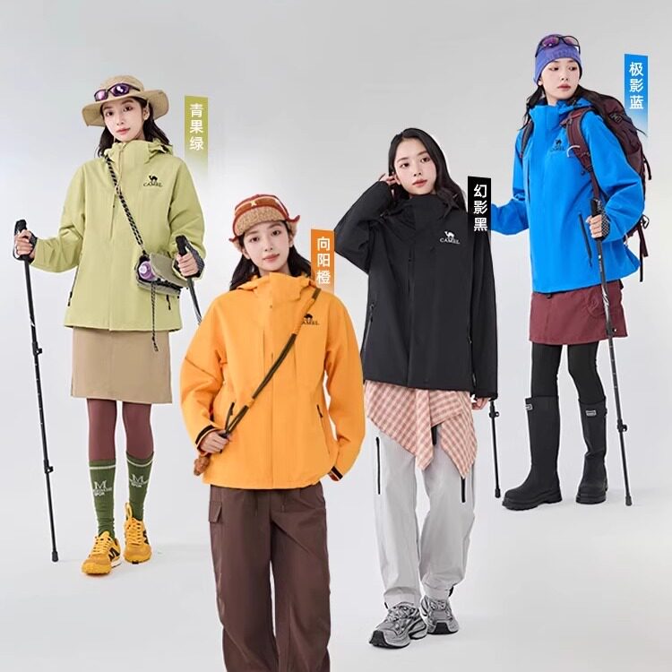 【极境雨】骆驼户外三合一冲锋衣男女26春外套防风防雨徒步登山服,淘宝优惠券,粉丝福利购,淘宝优惠卷