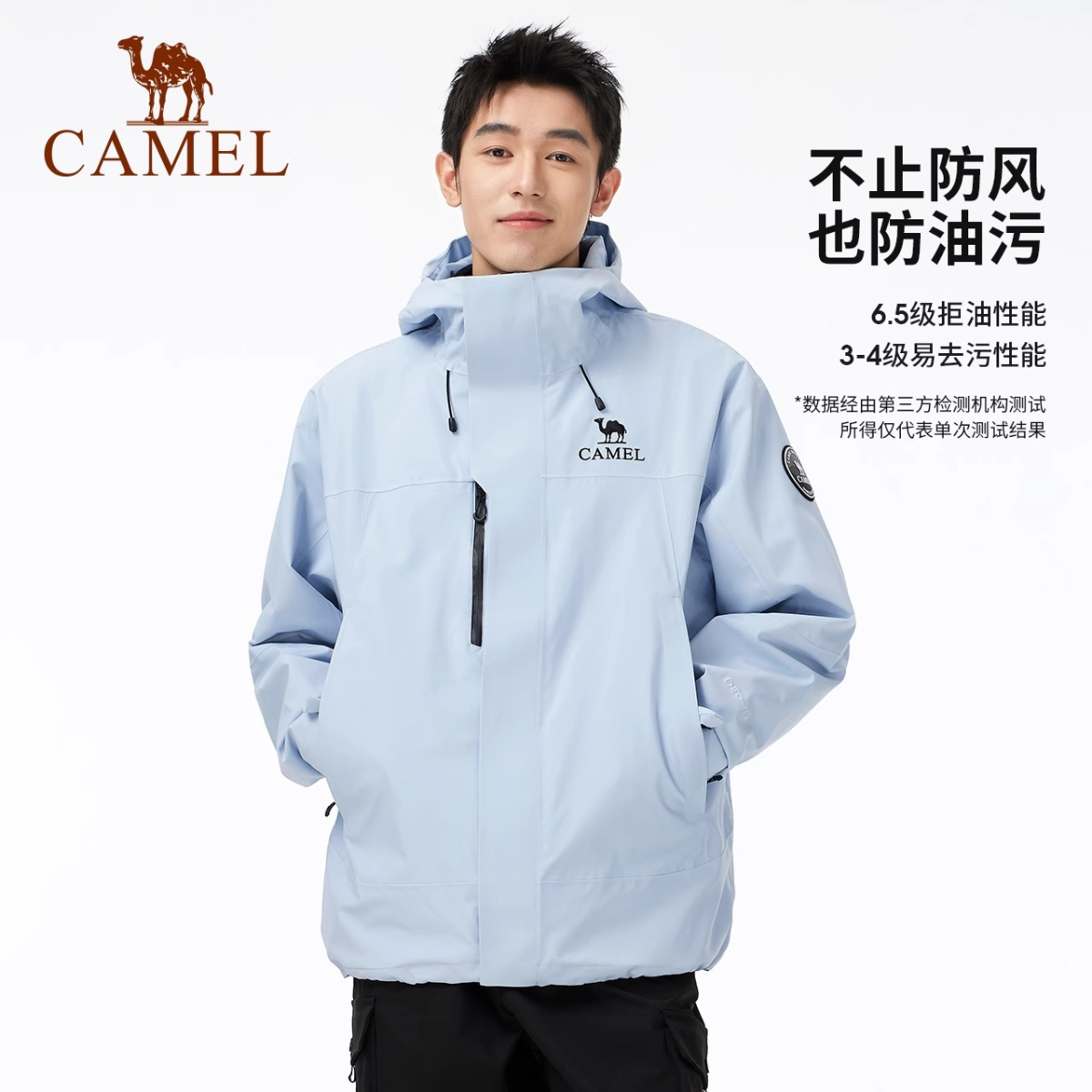 骆驼王者凯甲Icon冲锋衣男三合一户外专业暴雨级防水登山服女外套 - 图3