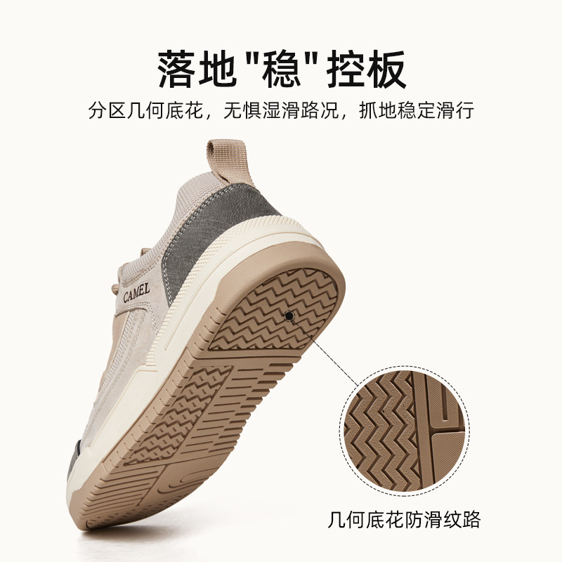 骆驼男鞋2024秋季新款时尚休闲低帮鞋运动厚底复古潮流男士板鞋,淘宝优惠券,粉丝福利购,淘宝优惠卷