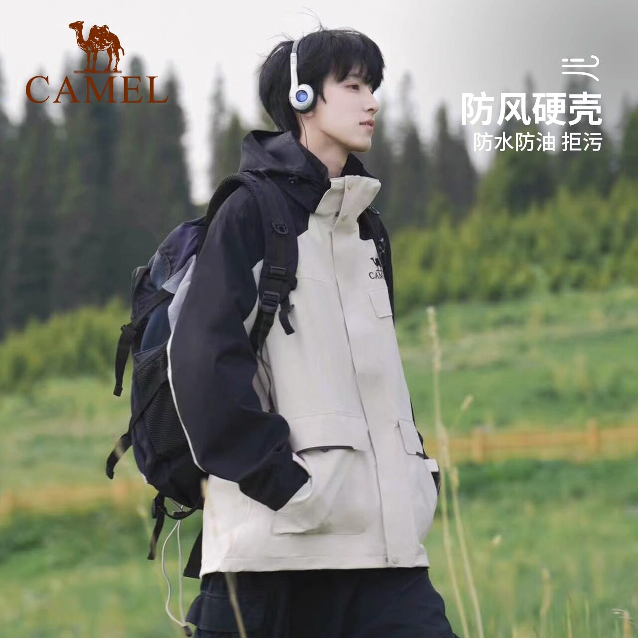 骆驼连帽冲锋衣男女三合一户外露营防风防水旅游进藏登山服