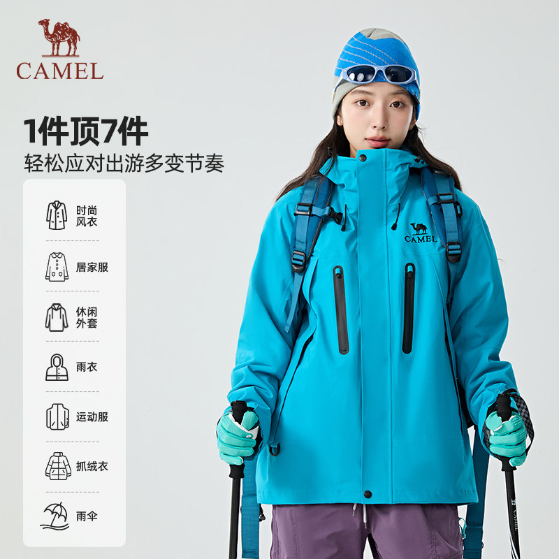 骆驼冲锋衣破晓三合一户外紫色外套防风防水户外登山服男女同款