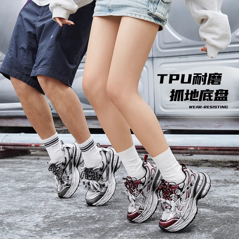 骆驼老爹鞋男2026年新款银月休闲鞋复古加绒厚底情侣增高运动鞋女,淘宝优惠券,粉丝福利购,淘宝优惠卷