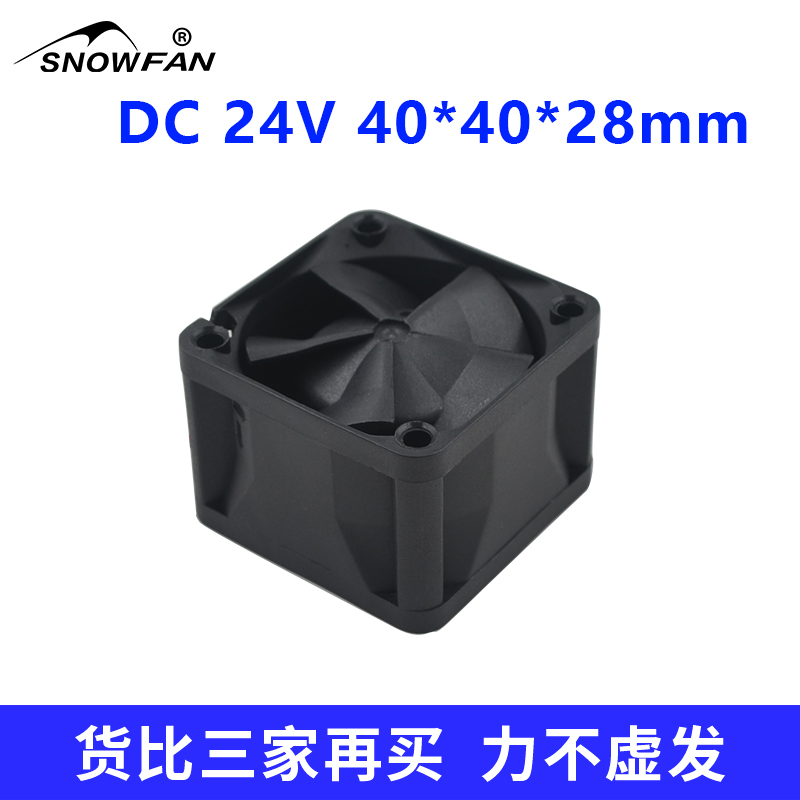 SNOWFAN 4CM4028高速大风力16000转24V双滚珠工业变频器散热风扇 - 图3