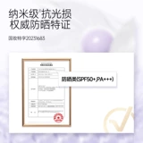 Carslan, солнцезащитный крем в ампулах, база под макияж, осветляющий крем для макияжа, SPF50, защита от солнца, «три в одном», контроль жирного блеска