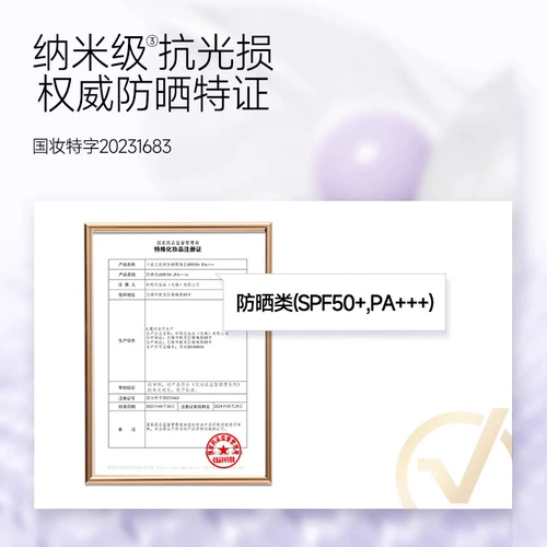 Carslan, солнцезащитный крем в ампулах, база под макияж, осветляющий крем для макияжа, SPF50, защита от солнца, «три в одном», контроль жирного блеска