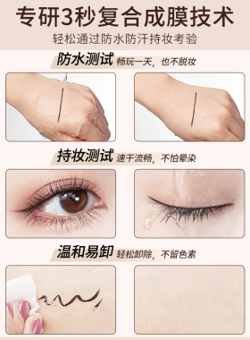 卡姿兰眼线膏持久防水防汗不晕染