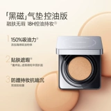 Carslan, кушон, BB крем, увлажняющий матовый тональный крем для сухой кожи, контроль жирного блеска, долговременный эффект