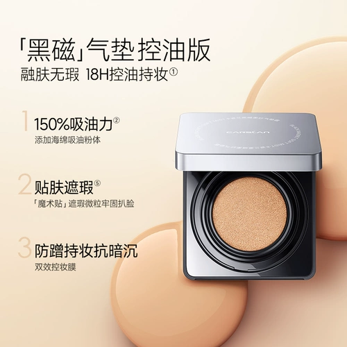 Carslan, кушон, BB крем, увлажняющий матовый тональный крем для сухой кожи, контроль жирного блеска, долговременный эффект