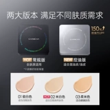 Carslan, кушон, BB крем, увлажняющий матовый тональный крем для сухой кожи, контроль жирного блеска, долговременный эффект