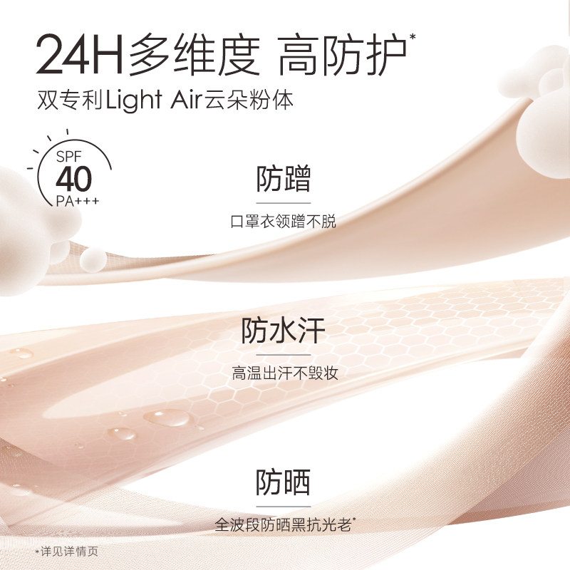 【U先试用】卡姿兰白磁防晒粉饼2.5g便携装,淘宝优惠券,粉丝福利购,淘宝优惠卷