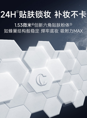 【先试后买】卡姿兰黑磁粉饼控油